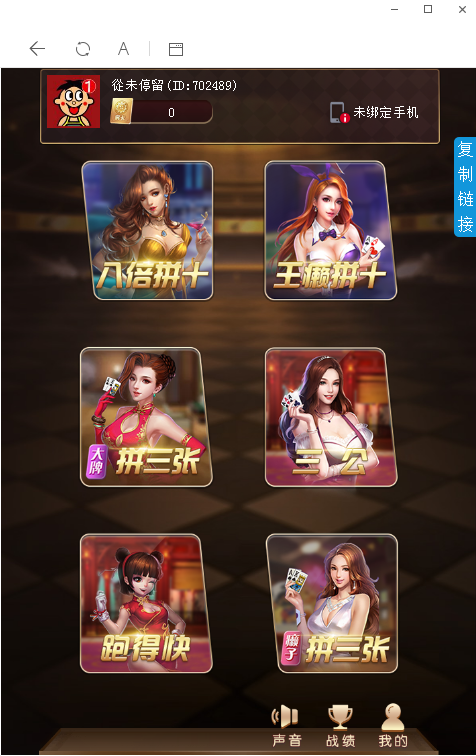 H5毛豆卡丁互娱房卡棋牌源码-无授权完美运营-附详细视频教程