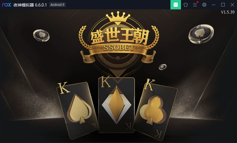 微星盛世王朝棋牌组件-H5+APP双端运营版-独家更新版本