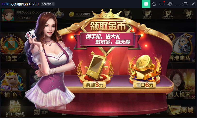 微星盛世王朝棋牌组件-H5+APP双端运营版-独家更新版本