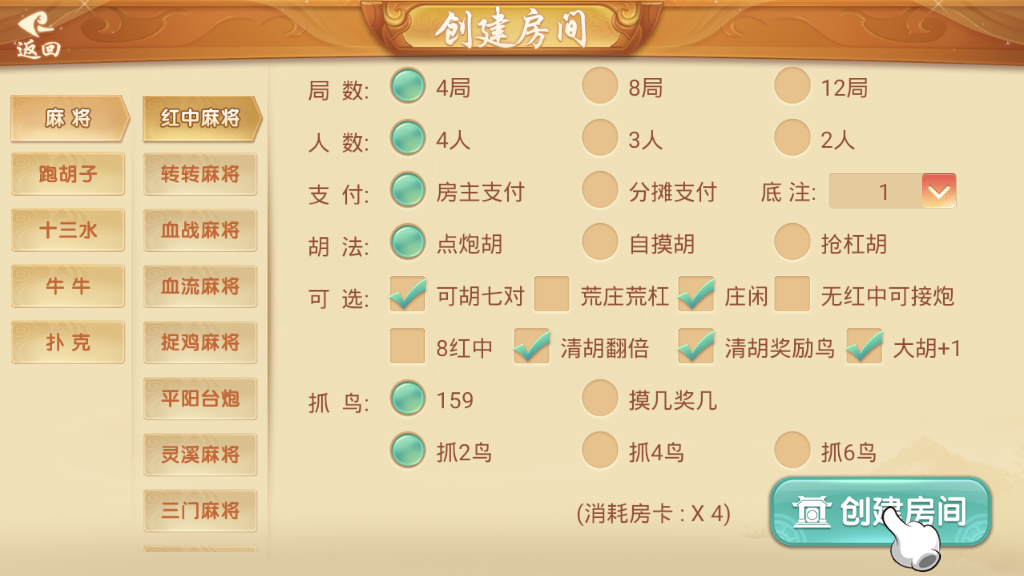 量推2.5棋牌(近三代UI版)完整组件-带控制机器人-客户端已解密