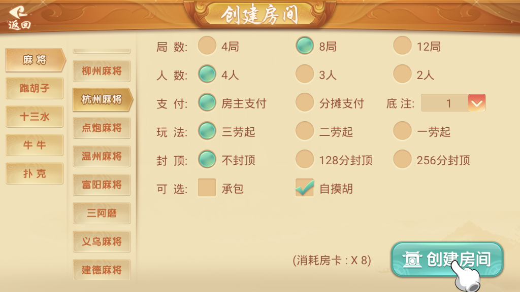 量推2.5棋牌(近三代UI版)完整组件-带控制机器人-客户端已解密