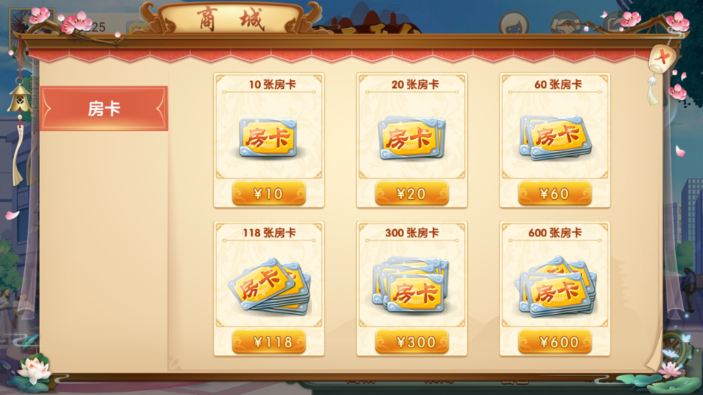量推2.5棋牌(近三代UI版)完整组件-带控制机器人-客户端已解密
