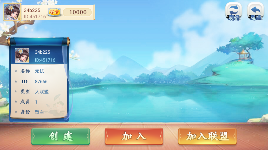 量推2.5棋牌(近三代UI版)完整组件-带控制机器人-客户端已解密