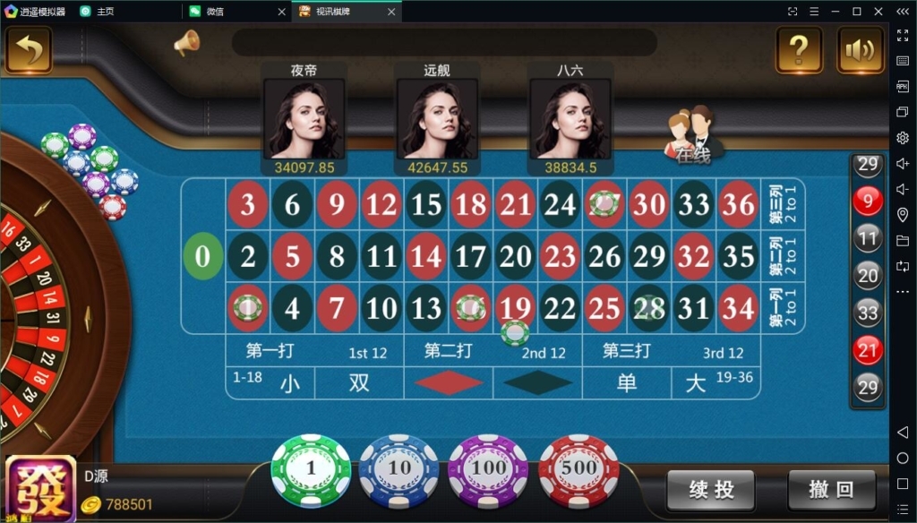 网狐微星二开版天降横财娱乐真金棋牌源码完整组件/带真人视讯+控制
