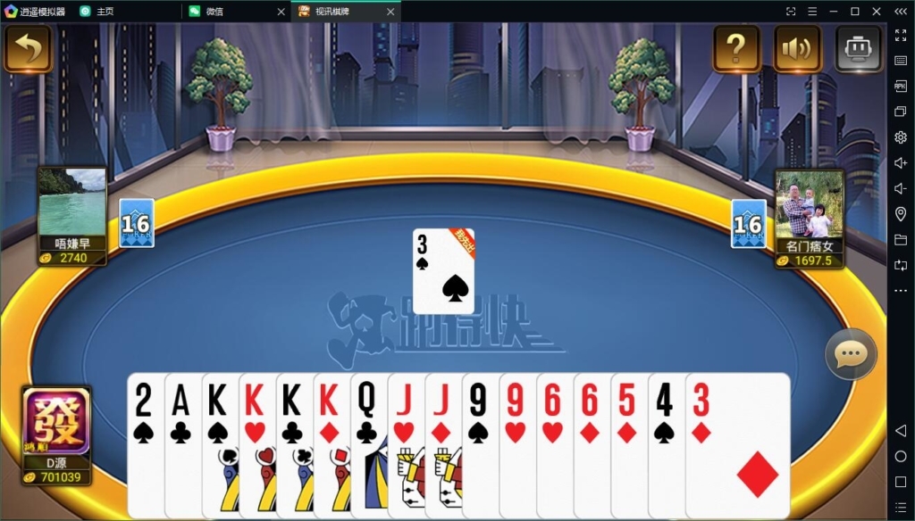 网狐微星二开版天降横财娱乐真金棋牌源码完整组件/带真人视讯+控制