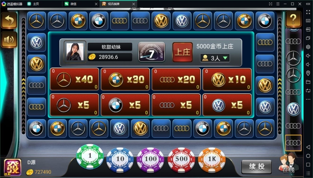 网狐微星二开版天降横财娱乐真金棋牌源码完整组件/带真人视讯+控制