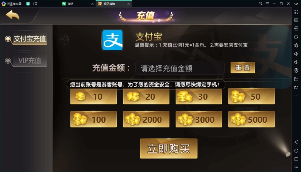 网狐微星二开版天降横财娱乐真金棋牌源码完整组件/带真人视讯+控制
