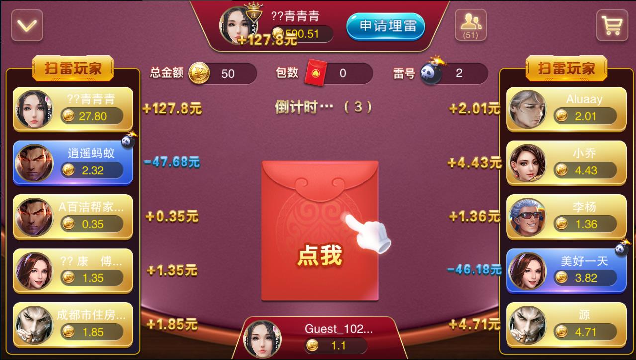 星耀特别版完整棋牌组件带捕鱼功能+服务端+双端APP+网站后台+数据库