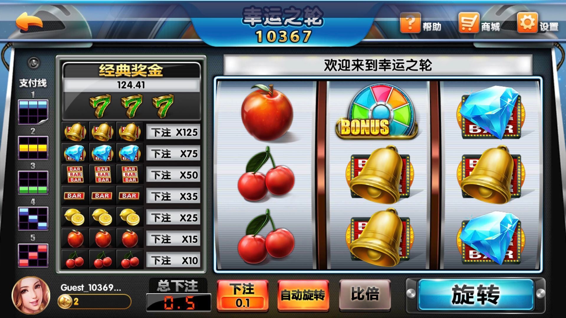星耀特别版完整棋牌组件带捕鱼功能+服务端+双端APP+网站后台+数据库