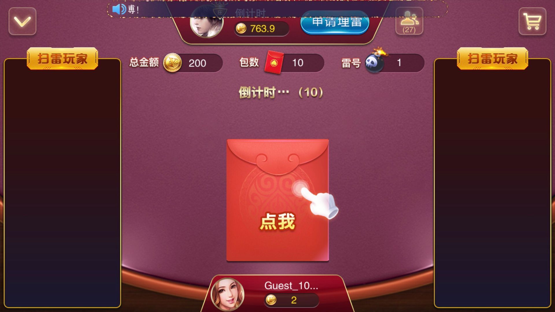星耀特别版完整棋牌组件带捕鱼功能+服务端+双端APP+网站后台+数据库