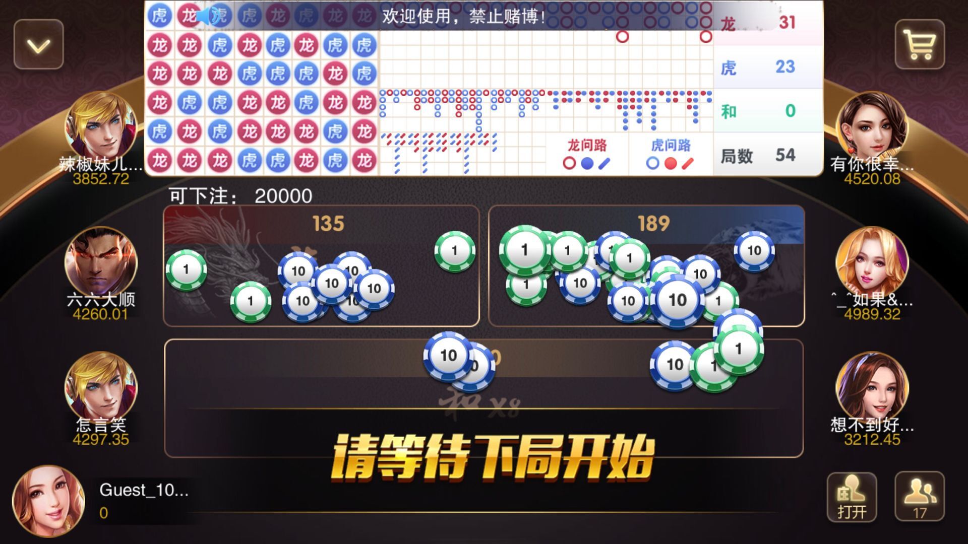 星耀特别版完整棋牌组件带捕鱼功能+服务端+双端APP+网站后台+数据库