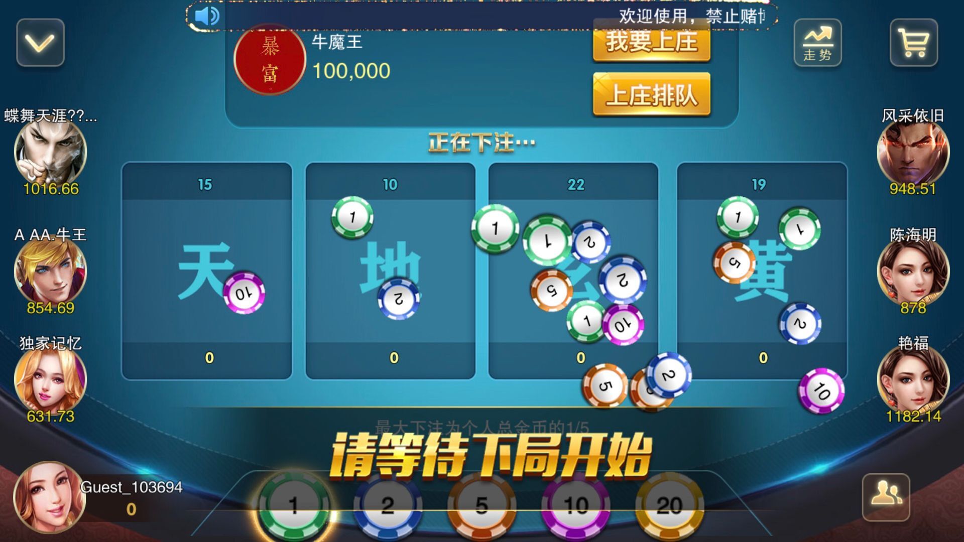 星耀特别版完整棋牌组件带捕鱼功能+服务端+双端APP+网站后台+数据库