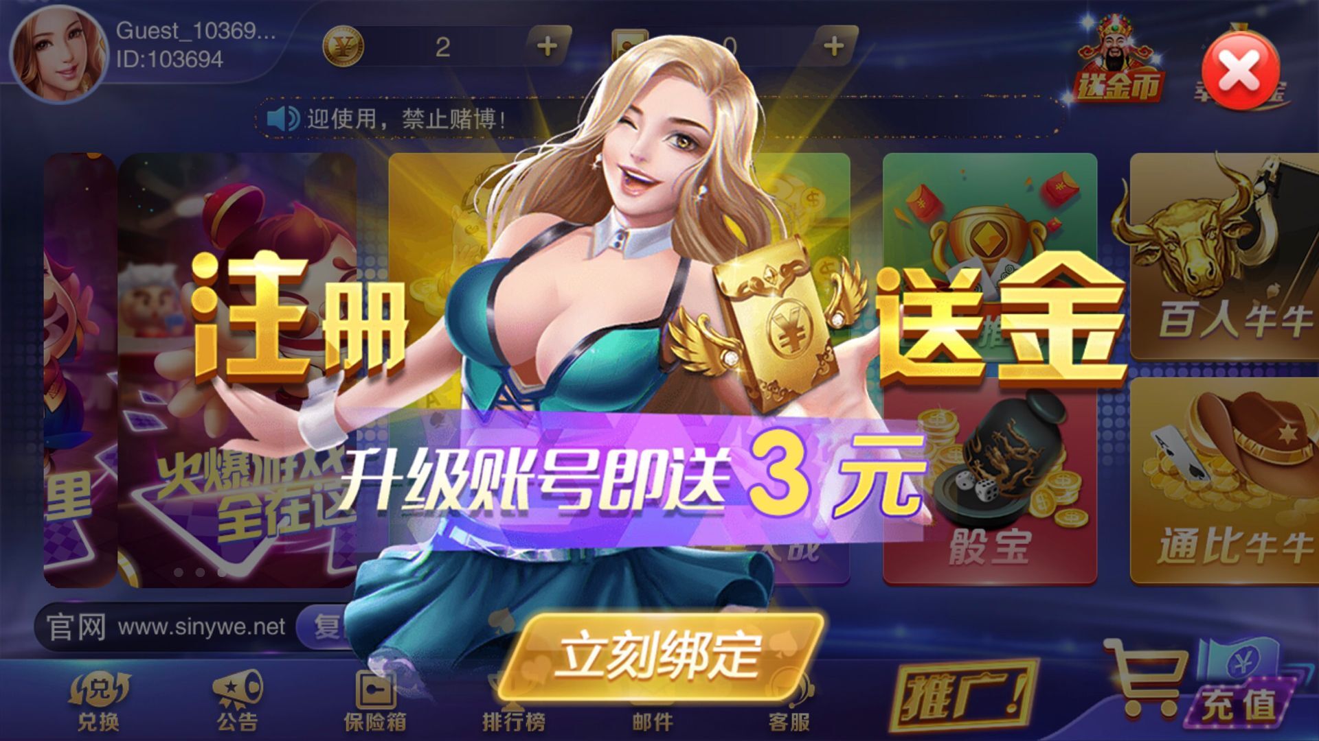 星耀特别版完整棋牌组件带捕鱼功能+服务端+双端APP+网站后台+数据库