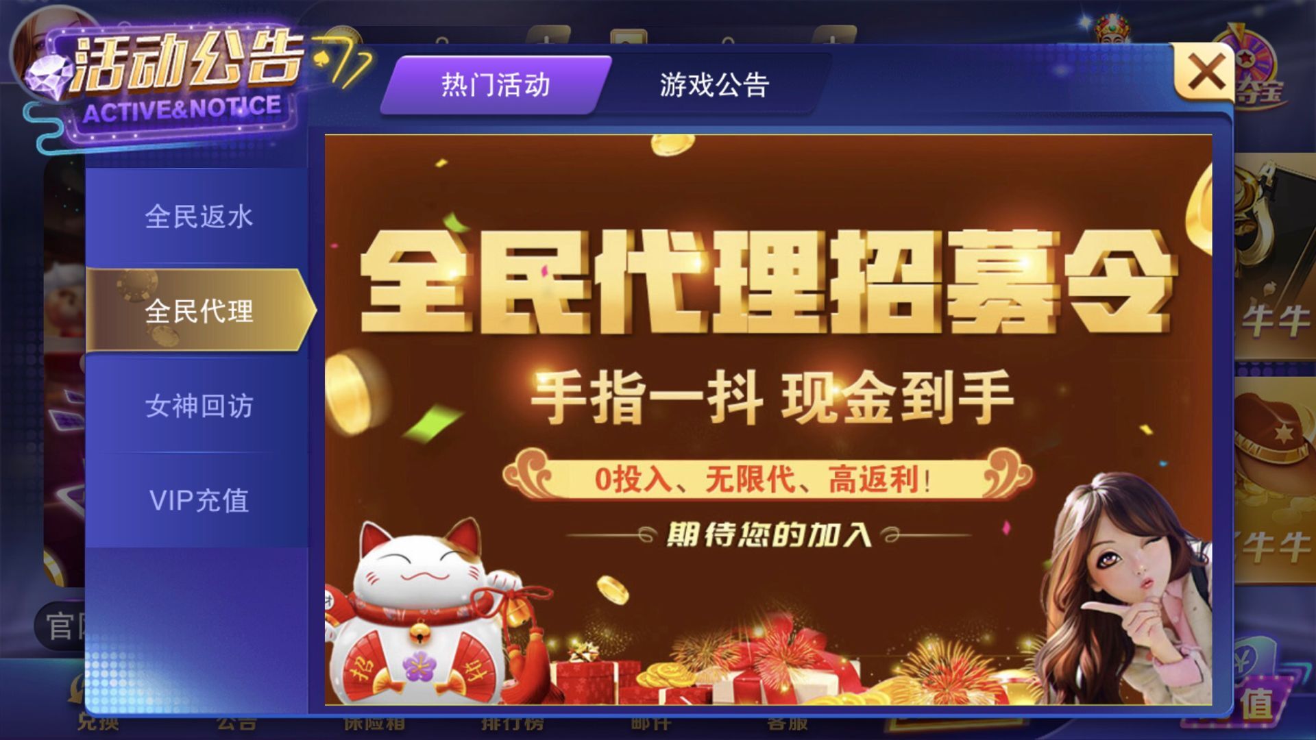 星耀特别版完整棋牌组件带捕鱼功能+服务端+双端APP+网站后台+数据库