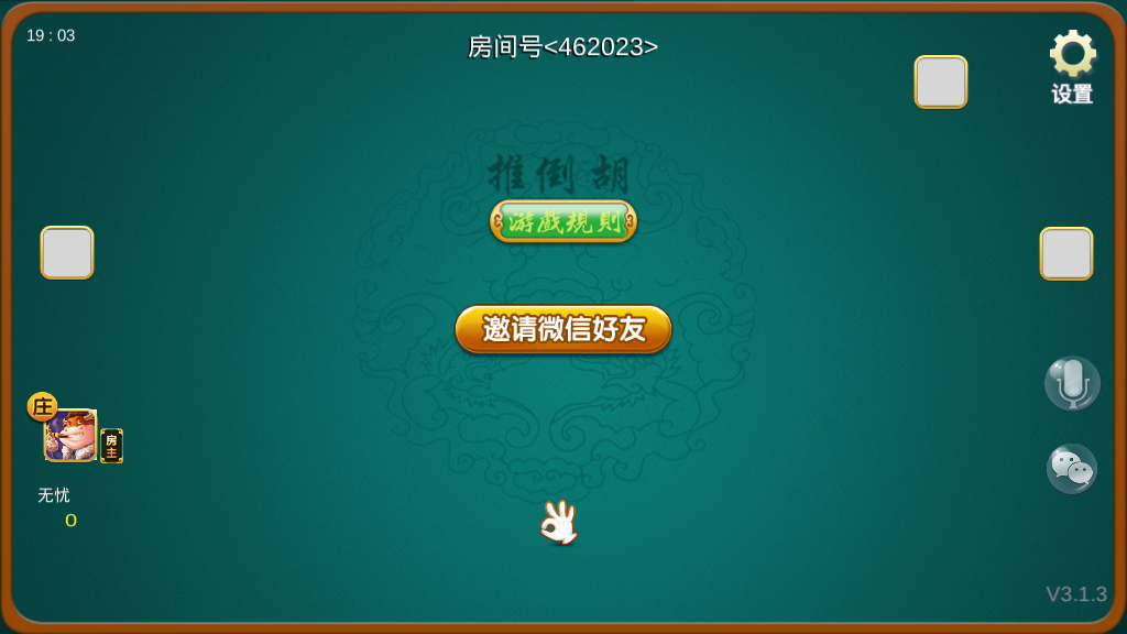 双创互娱棋牌游戏组件/房卡+金币+俱乐部+带搭建教程