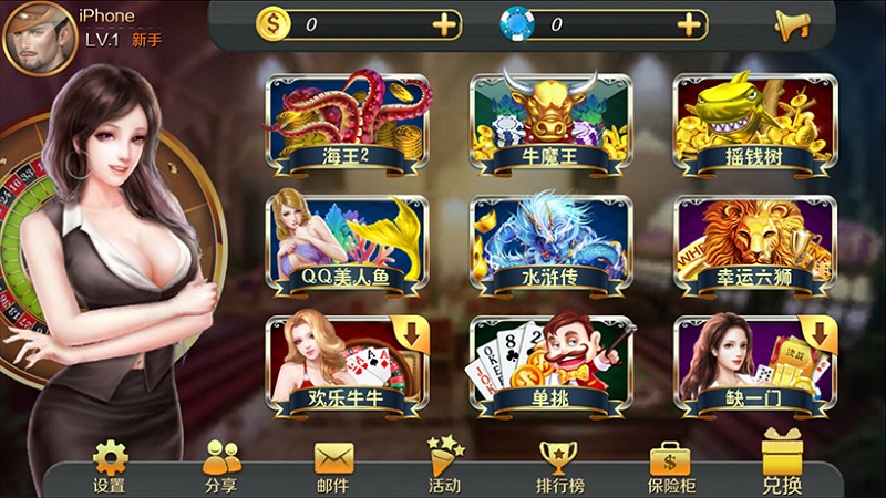 星力9代电玩城棋牌游戏平台源码完整APP客户端+无授权
