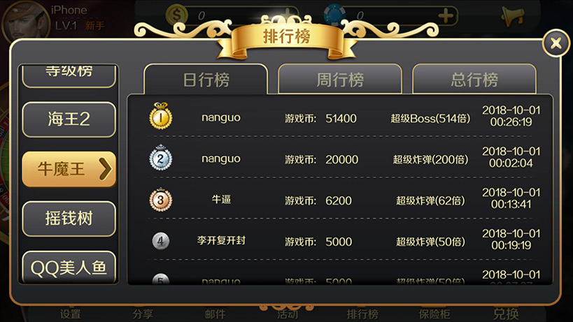 星力9代电玩城棋牌游戏平台源码完整APP客户端+无授权