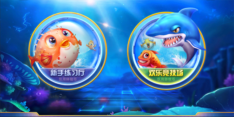 星力9代电玩城棋牌游戏平台源码完整APP客户端+无授权