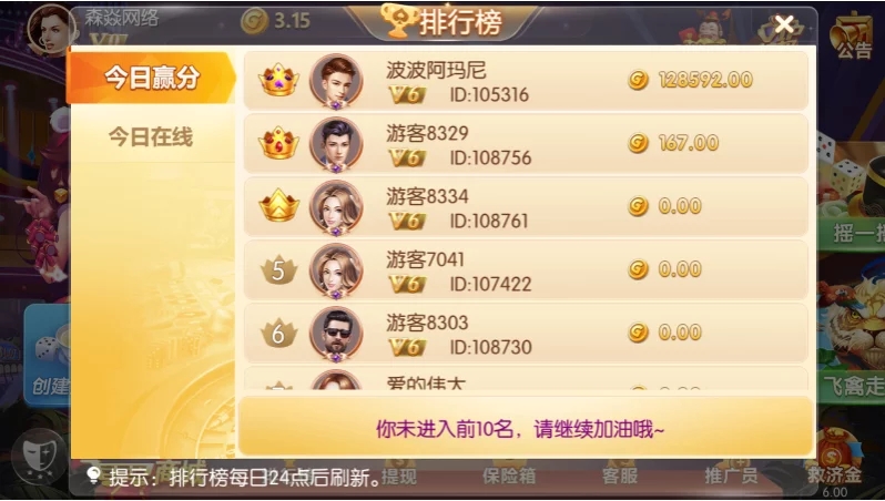 四方娱乐棋牌游戏源码下载/亲友圈房卡金币双模式/52个子游戏完整平台系统/双端APP源码/带控制机器人