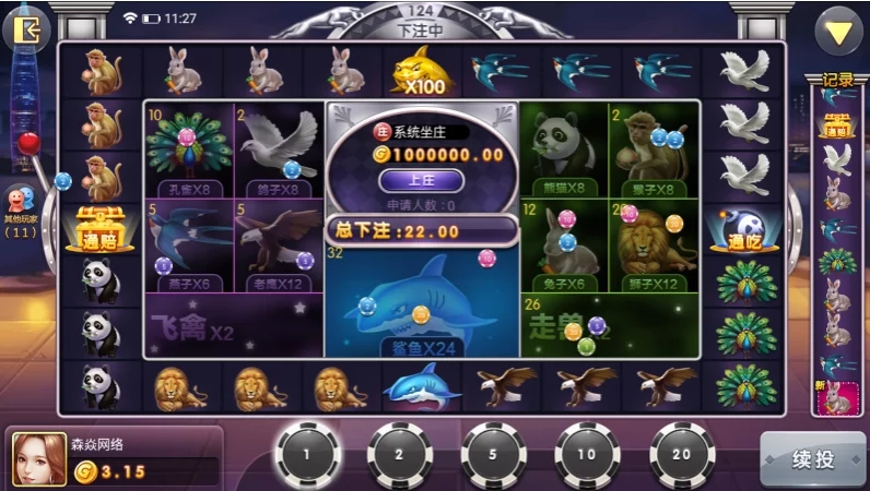四方娱乐棋牌游戏源码下载/亲友圈房卡金币双模式/52个子游戏完整平台系统/双端APP源码/带控制机器人