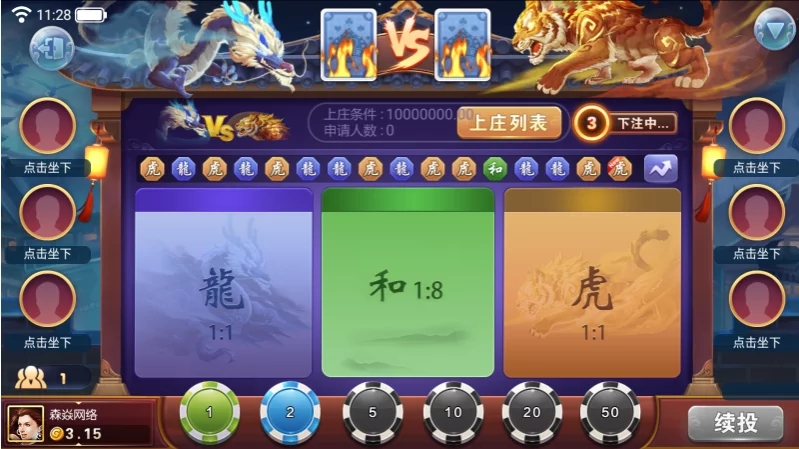 四方娱乐棋牌游戏源码下载/亲友圈房卡金币双模式/52个子游戏完整平台系统/双端APP源码/带控制机器人