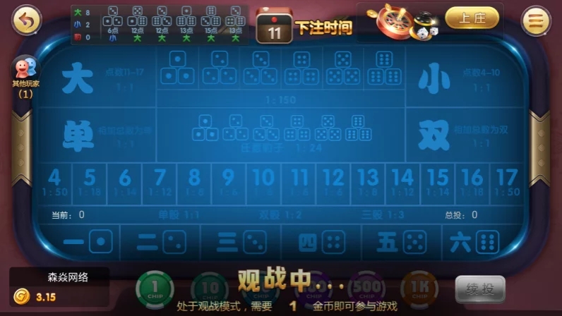 四方娱乐棋牌游戏源码下载/亲友圈房卡金币双模式/52个子游戏完整平台系统/双端APP源码/带控制机器人