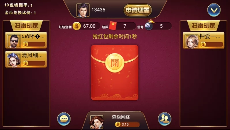 四方娱乐棋牌游戏源码下载/亲友圈房卡金币双模式/52个子游戏完整平台系统/双端APP源码/带控制机器人