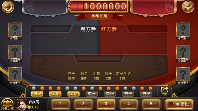 四方娱乐棋牌游戏源码下载/亲友圈房卡金币双模式/52个子游戏完整平台系统/双端APP源码/带控制机器人