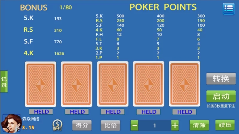 四方娱乐棋牌游戏源码下载/亲友圈房卡金币双模式/52个子游戏完整平台系统/双端APP源码/带控制机器人