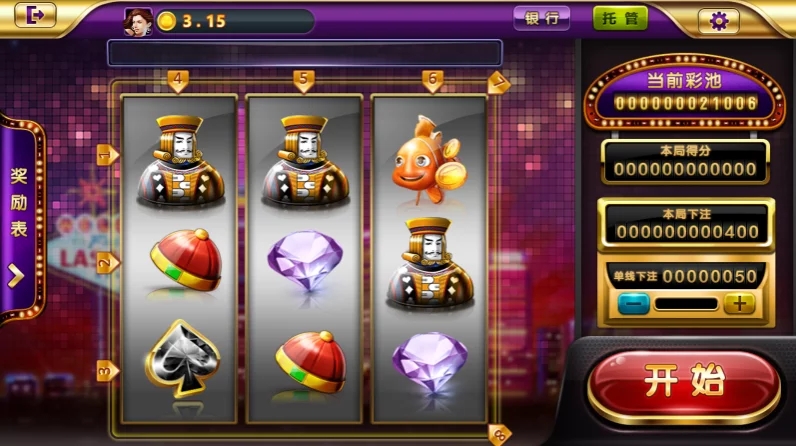 四方娱乐棋牌游戏源码下载/亲友圈房卡金币双模式/52个子游戏完整平台系统/双端APP源码/带控制机器人