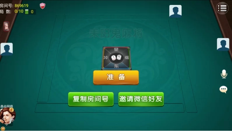四方娱乐棋牌游戏源码下载/亲友圈房卡金币双模式/52个子游戏完整平台系统/双端APP源码/带控制机器人