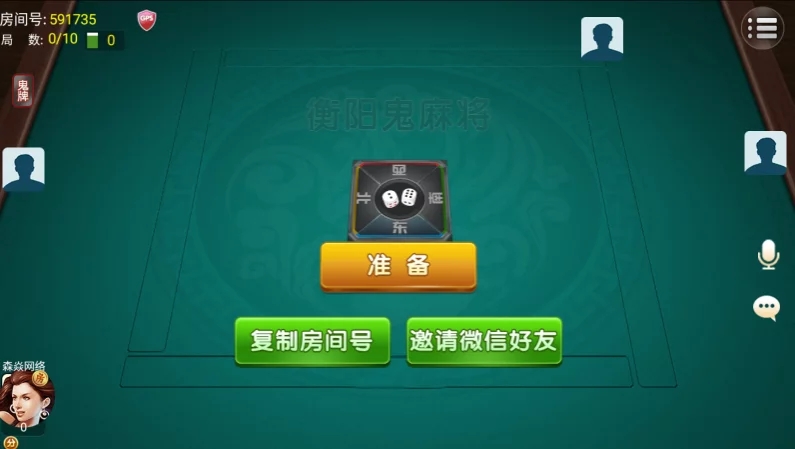 四方娱乐棋牌游戏源码下载/亲友圈房卡金币双模式/52个子游戏完整平台系统/双端APP源码/带控制机器人