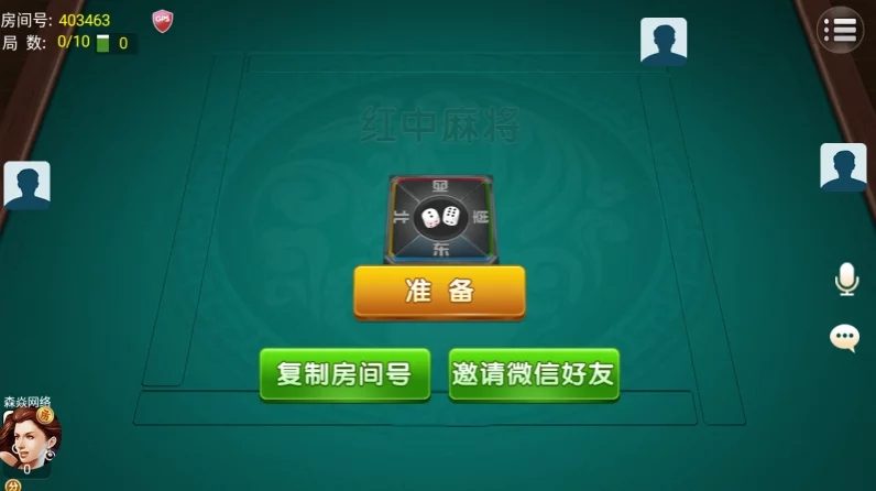 四方娱乐棋牌游戏源码下载/亲友圈房卡金币双模式/52个子游戏完整平台系统/双端APP源码/带控制机器人