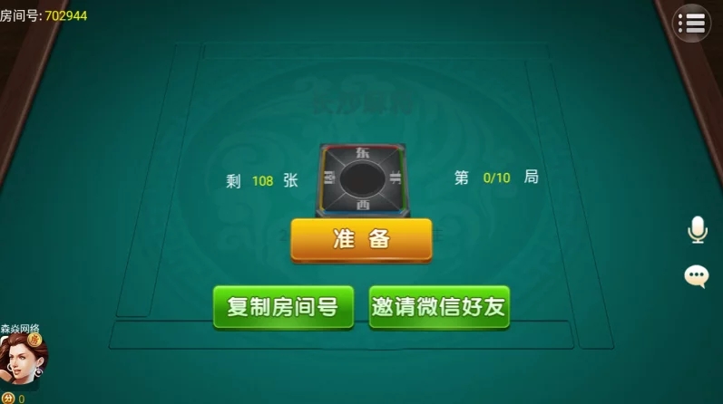 四方娱乐棋牌游戏源码下载/亲友圈房卡金币双模式/52个子游戏完整平台系统/双端APP源码/带控制机器人
