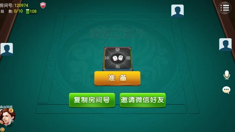 四方娱乐棋牌游戏源码下载/亲友圈房卡金币双模式/52个子游戏完整平台系统/双端APP源码/带控制机器人