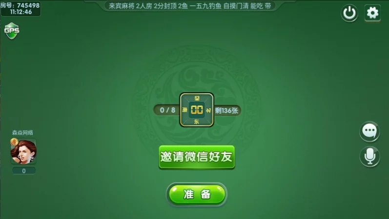 四方娱乐棋牌游戏源码下载/亲友圈房卡金币双模式/52个子游戏完整平台系统/双端APP源码/带控制机器人