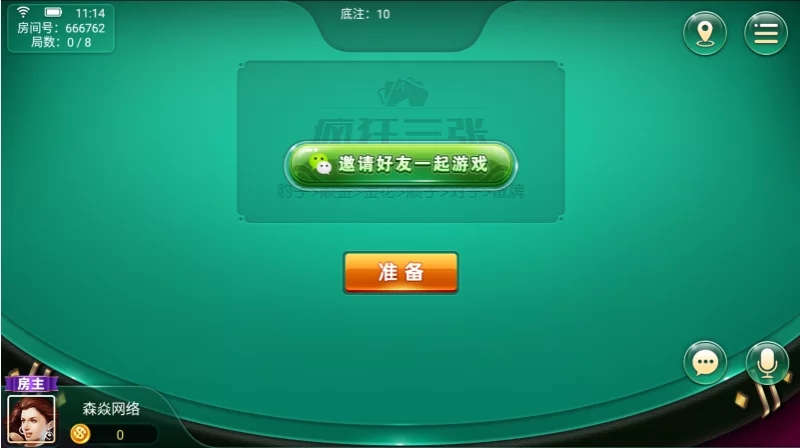 四方娱乐棋牌游戏源码下载/亲友圈房卡金币双模式/52个子游戏完整平台系统/双端APP源码/带控制机器人