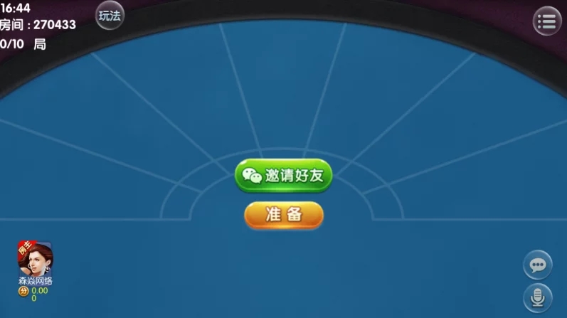 四方娱乐棋牌游戏源码下载/亲友圈房卡金币双模式/52个子游戏完整平台系统/双端APP源码/带控制机器人
