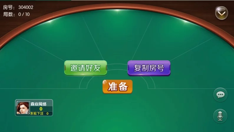 四方娱乐棋牌游戏源码下载/亲友圈房卡金币双模式/52个子游戏完整平台系统/双端APP源码/带控制机器人