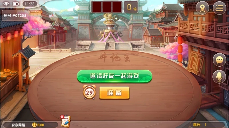 四方娱乐棋牌游戏源码下载/亲友圈房卡金币双模式/52个子游戏完整平台系统/双端APP源码/带控制机器人