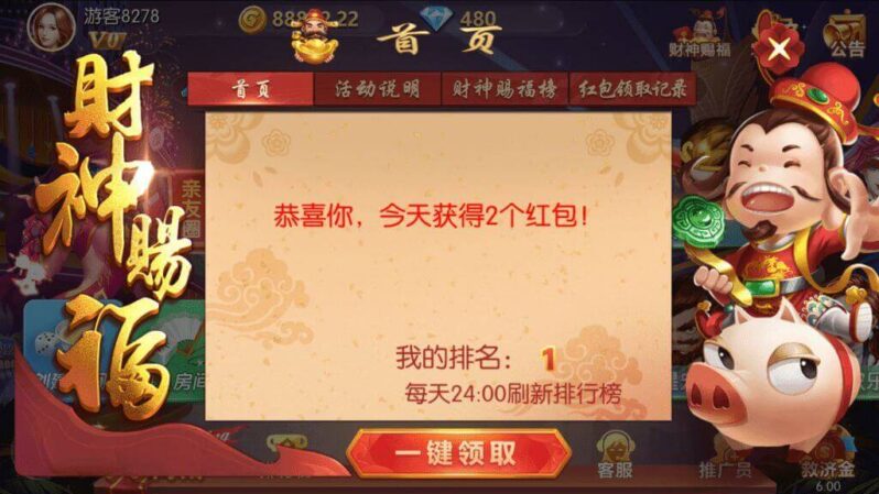 四方娱乐棋牌游戏源码下载/亲友圈房卡金币双模式/52个子游戏完整平台系统/双端APP源码/带控制机器人