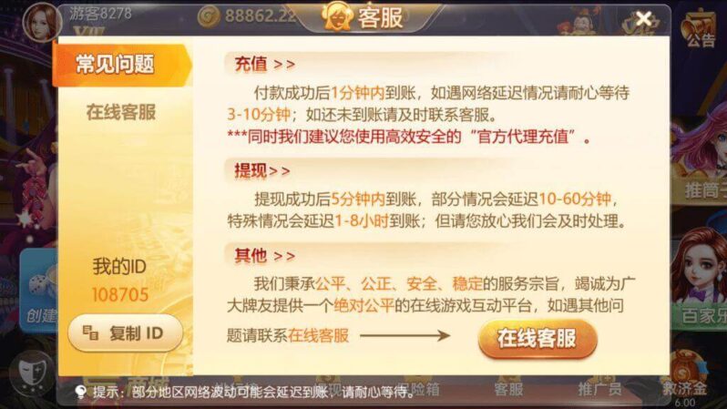 四方娱乐棋牌游戏源码下载/亲友圈房卡金币双模式/52个子游戏完整平台系统/双端APP源码/带控制机器人