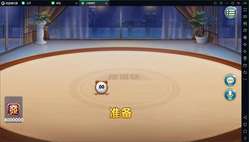 大咖联盟棋牌组件/双端APP/房卡金币模式/无授权解密版/带比鸡