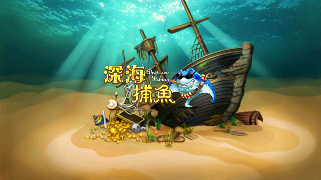 稀有复古风傲翼捕鱼游戏平台/新旋风/秦人游/三端完整组件