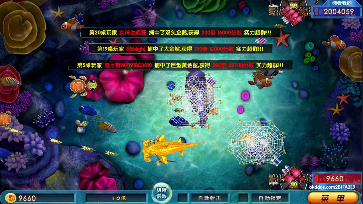 网狐荣耀二开乐博_虎牙_喜欢捕鱼棋牌源码/三网互通运营版/房卡后台+完整教程