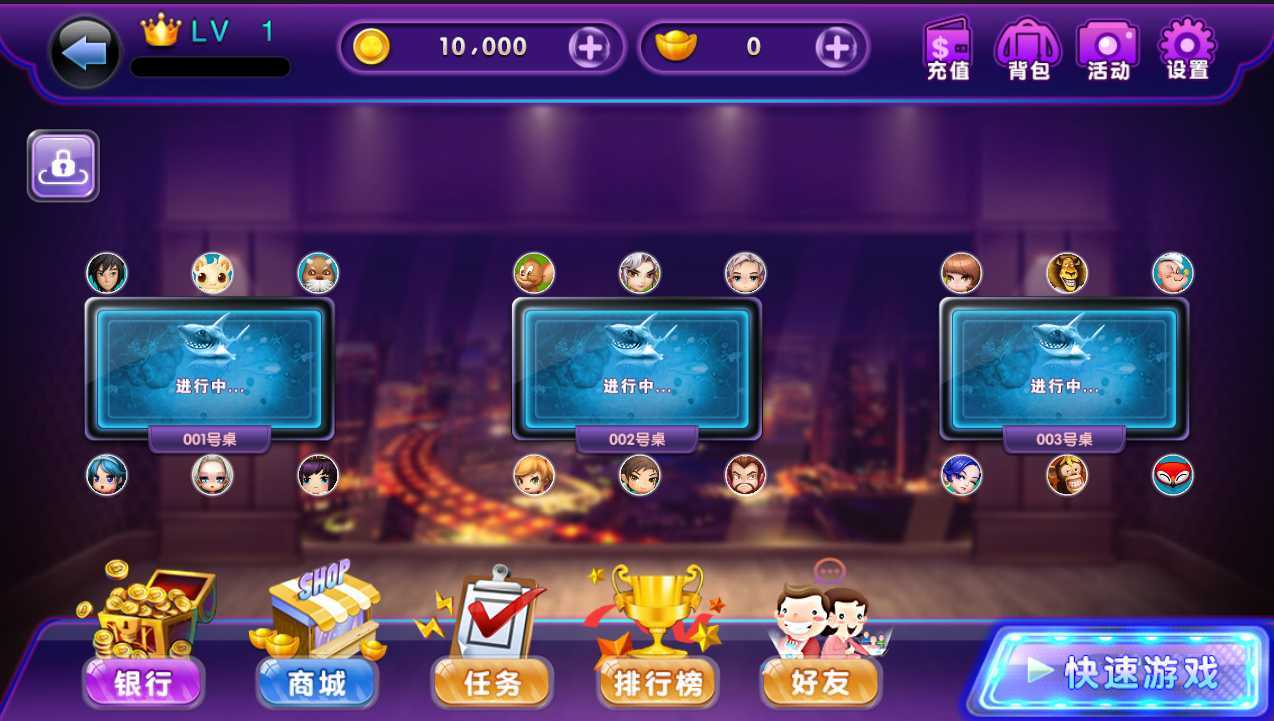 网狐荣耀二开乐博_虎牙_喜欢捕鱼棋牌源码/三网互通运营版/房卡后台+完整教程
