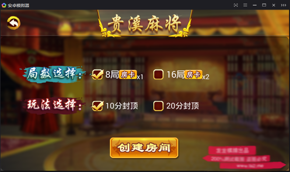 【江西湖南四川地区玩法】紫衫棋牌游戏房卡集合版源代码/房卡+比赛+金币+私人场多种模式