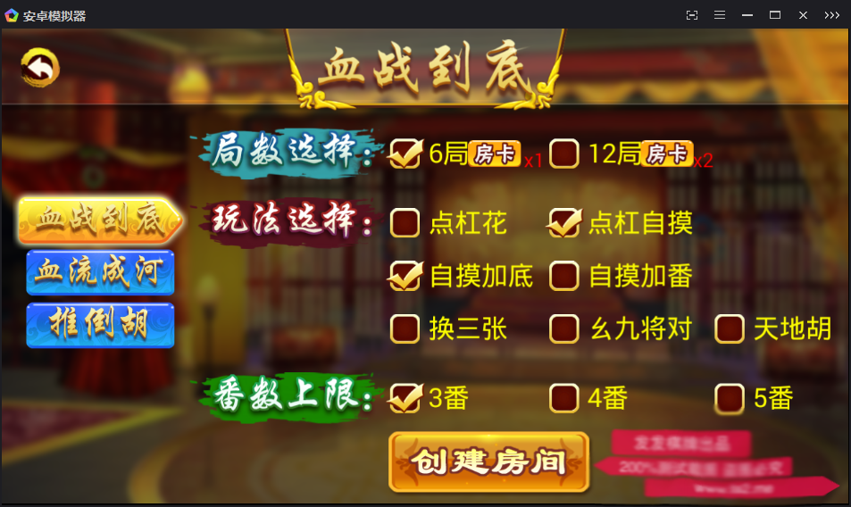 【江西湖南四川地区玩法】紫衫棋牌游戏房卡集合版源代码/房卡+比赛+金币+私人场多种模式