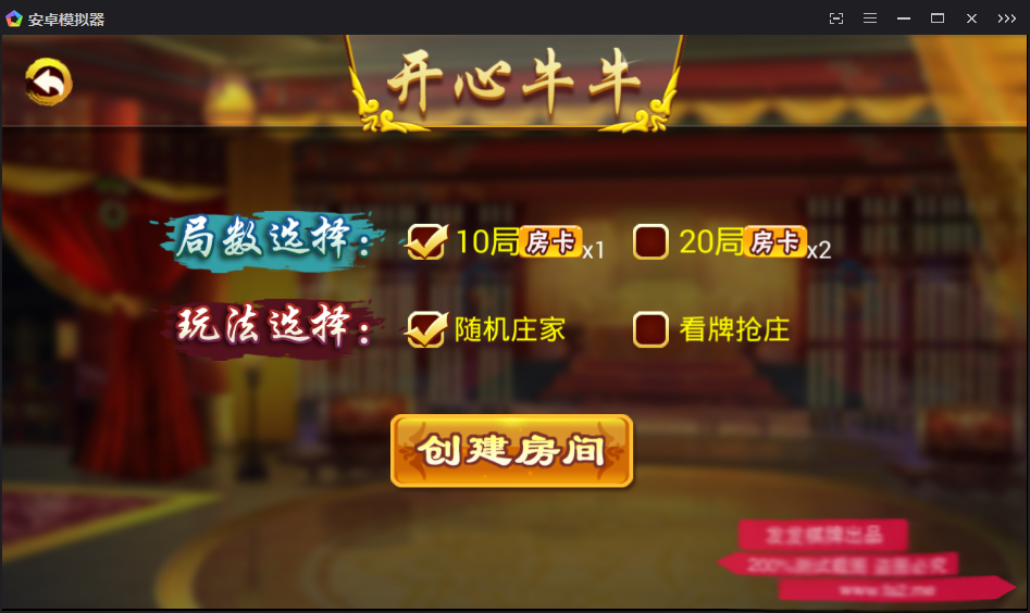 【江西湖南四川地区玩法】紫衫棋牌游戏房卡集合版源代码/房卡+比赛+金币+私人场多种模式