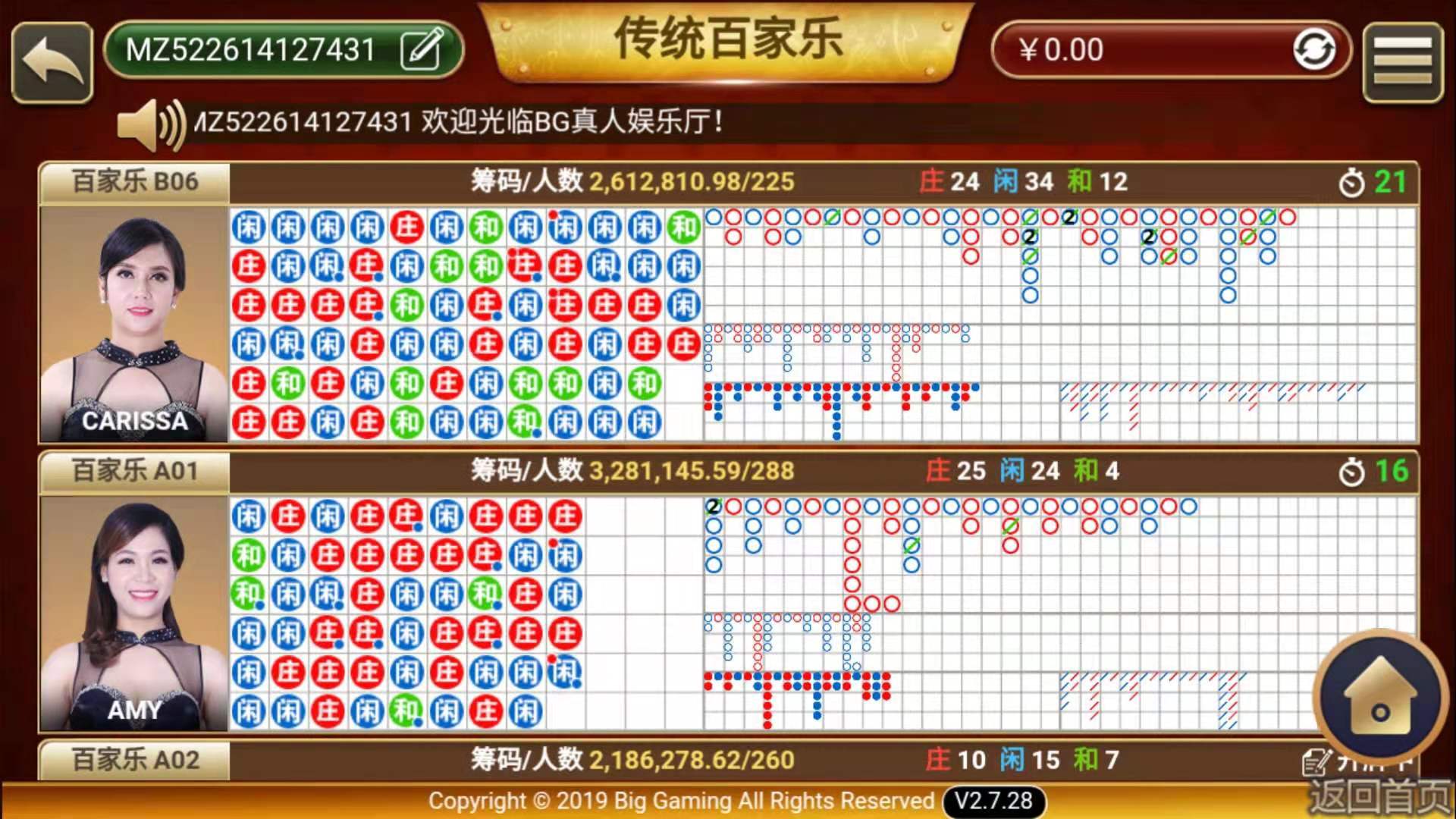 修复版猫娱乐棋牌刀锋版/Cocos2d引擎+刀锋UI+群控系统+三端源码
